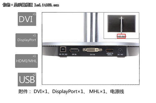 韩国设计制造 三星S27B970D外观解析