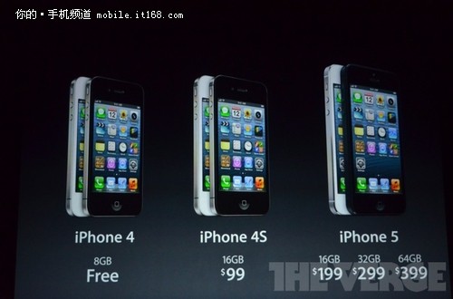 香港为首发地区 新iPhone5售价今日公布