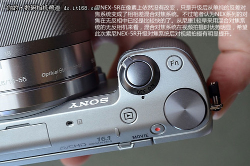 有何差异? 索尼NEX-5R/NEX-5N对比点评