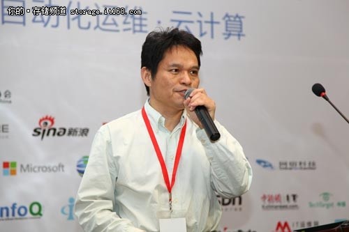 快网刘再德：网络访问优化的实践与分享