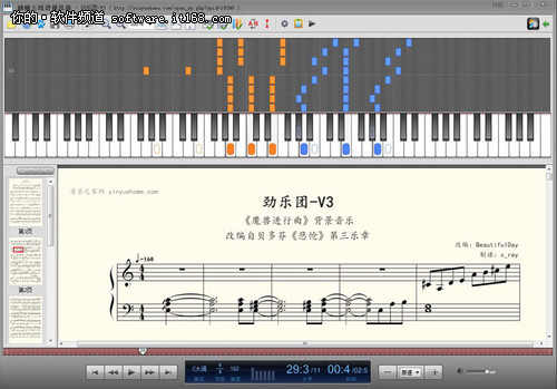 练习钢琴的神器"钢琴谱大全"软件解读