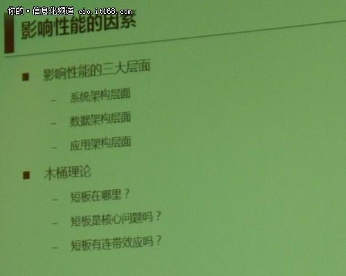 性能不再是指标 基础深度决定万丈高楼