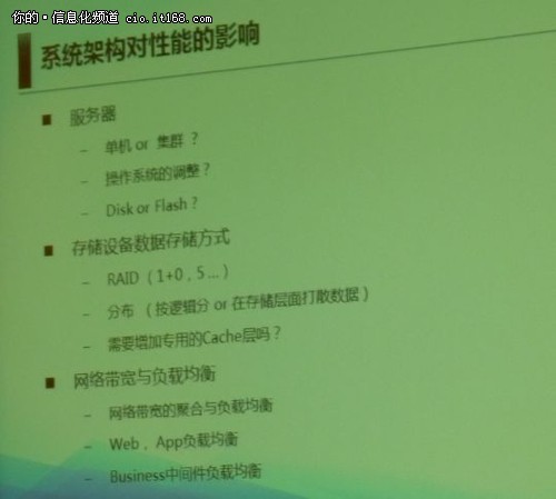 性能不再是指标 基础深度决定万丈高楼