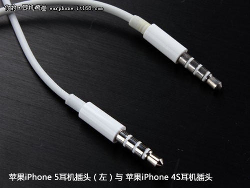 苹果iPhone 5、iPhone 4S耳机外观对比