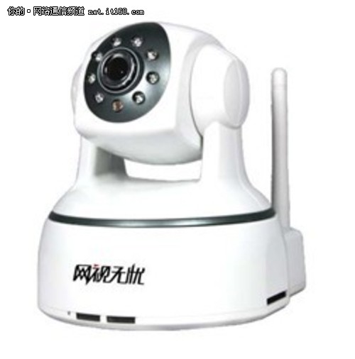 网视无忧NVZ-588W家庭实用网络摄像机