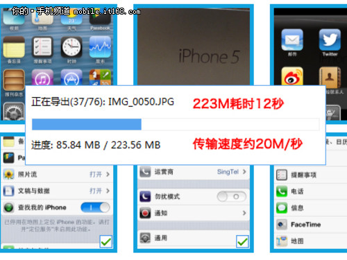 底部设计大变革 iPhone5评测之机身底部