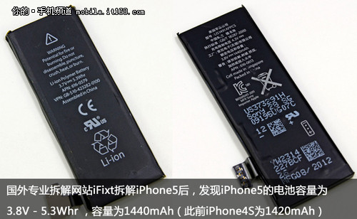 电池增强网络扩展 iPhone5评测之电池