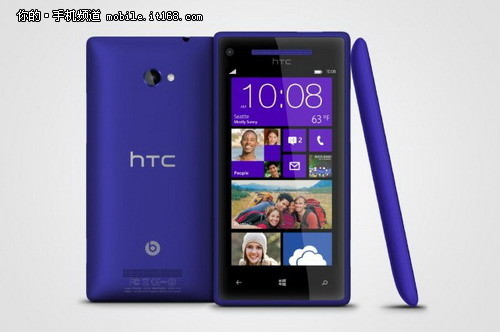 最低3850元起  WP8系统HTC 8X价格曝光