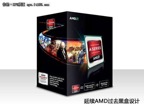 极速处理器 AMD新一代APU全球首发评测
