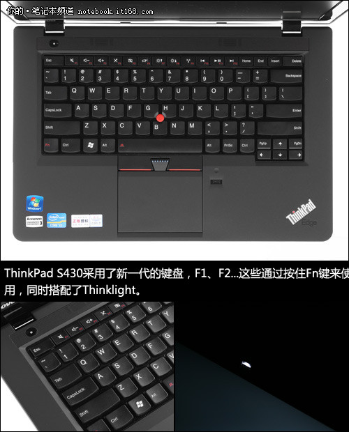 ThinkPad S430机身细节及接口介绍