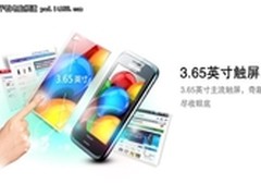 三星P7500平板电脑促销价仅2680元