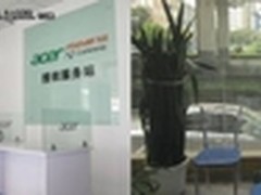 Acer宏碁完善新疆乌鲁木齐售后服务网络