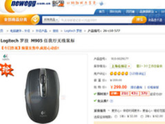 什么值得买 罗技M905无线激光鼠标299元