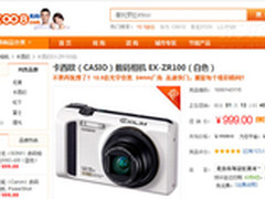 什么值得买 CASIO EX-ZR100 999元