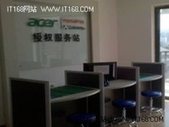 宏碁完善服务网络 湖北随州设立服务站