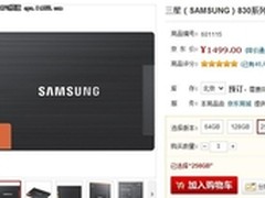 10月22日报价：电商热销PC三大件推荐