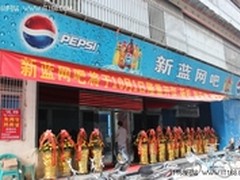 普宁网吧联合采购技嘉超耐久高端电脑