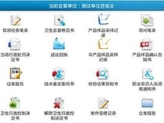 国美苏宁黄金周销售均呈两倍增长