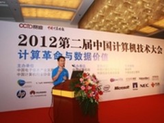 Etu面对云计算挑战全面激发数据价值