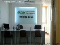 Acer宏碁完善山东德州服务网络