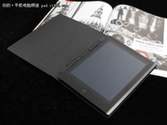 手笔双控商务平板 E人E本T5现售5750元