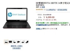 掌控个性世界 惠普Envy 4-1007TX报6099