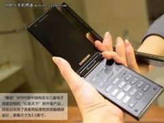 商务界旗舰手机 三星w999促销价9050元