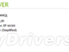 [下载]NVIDIA发布GTX 650 Ti专属驱动