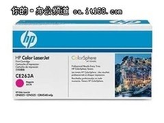 送500G硬盘 惠普260A-3A硒鼓整套售4700