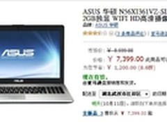 华硕领衔 6款强势游戏型笔记本推荐 