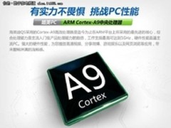 海美迪Q5横空出世，或助推行业洗牌