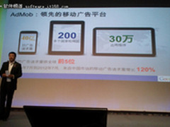 多屏时代 Google助力企业拥抱移动商机