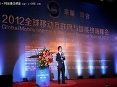 3D显示为智能终端插上创新的翅膀