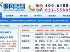 统一通信和协作UCC：尚未开发的市场