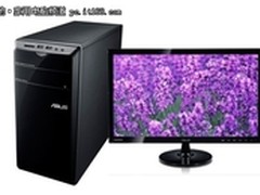 低辐射 华硕台式电脑CM1740 售价4700元