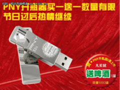 PNY开瓶器买一送一数量有限 