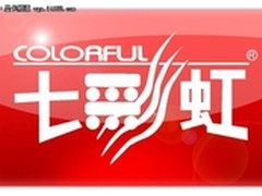 娱乐自在 虹动校园 七彩虹校园竞技赛