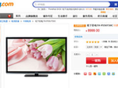 什么值得买 松下55等离子3D新品8999元