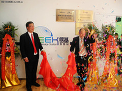 银基联手VMware打造中国云计算体验中心