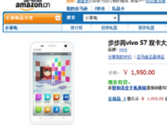 时尚靓丽款 步步高vivo S7手机现售1950