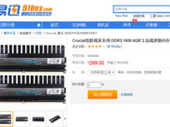 什么值得买 Crucial超频8GB内存299元