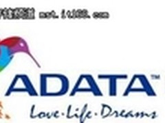 数据安全守护神威刚USB3.0移动存储产品