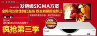 杰科网络电视机顶盒 引爆行业好评潮流