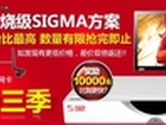 杰科网络电视机顶盒 引爆行业好评潮流