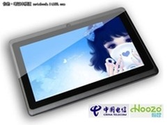 携手中国电信 翰智活动定制机火热销售