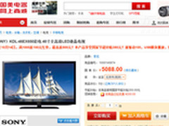 什么值得买 索尼46寸LED液晶电视4238元