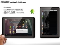 [重庆]强悍3D游戏性能 纽曼T3平板499