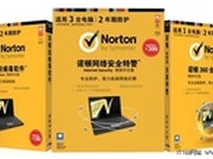 诺顿2012新品发布 主攻社交网络安全