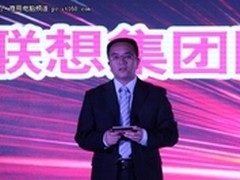 联想扬天陕西分区2012年度新品发布会