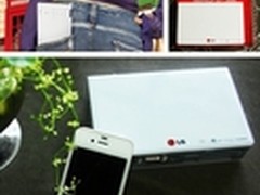 更薄更轻更亮 LG微投新品PB60G正式发售